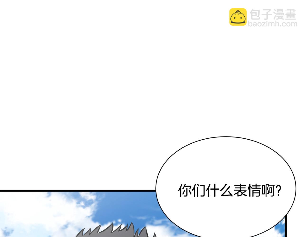 第145话 赤发新成员(1/4)-第145话