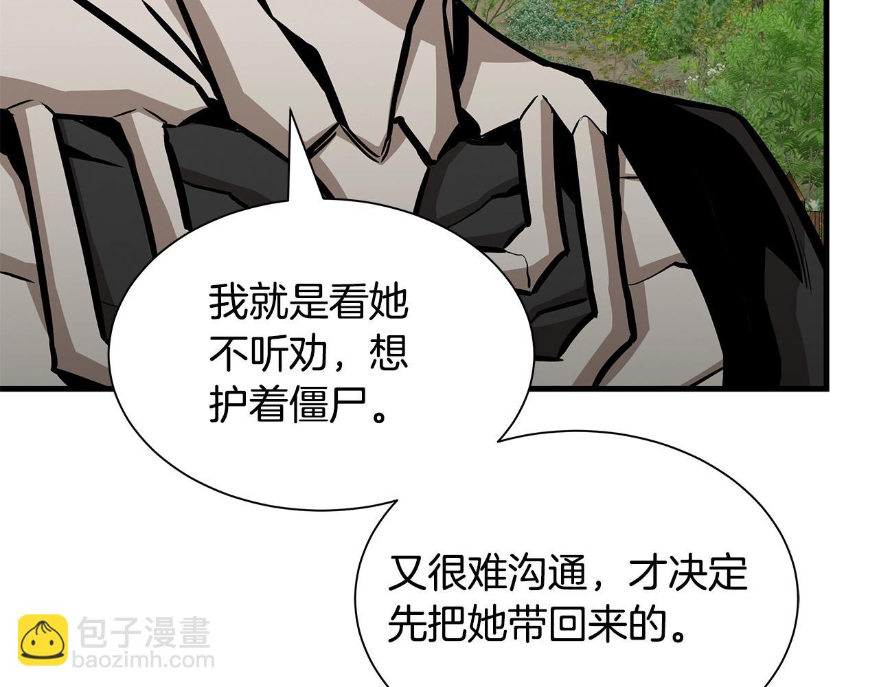 第145话 赤发新成员(1/4)-第145话