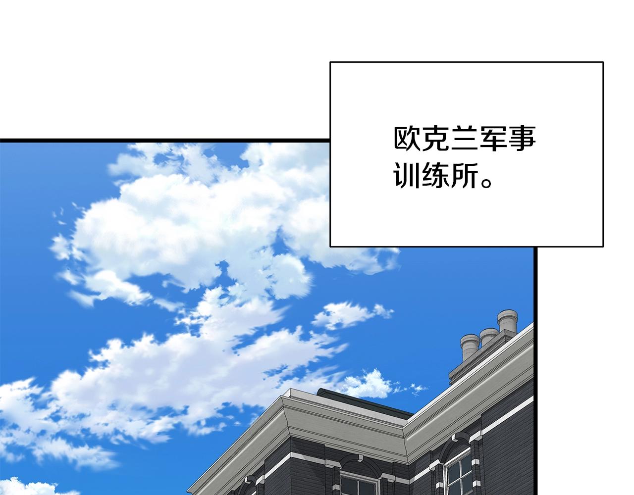 第147话 魔鬼训练(1/4)-第147话