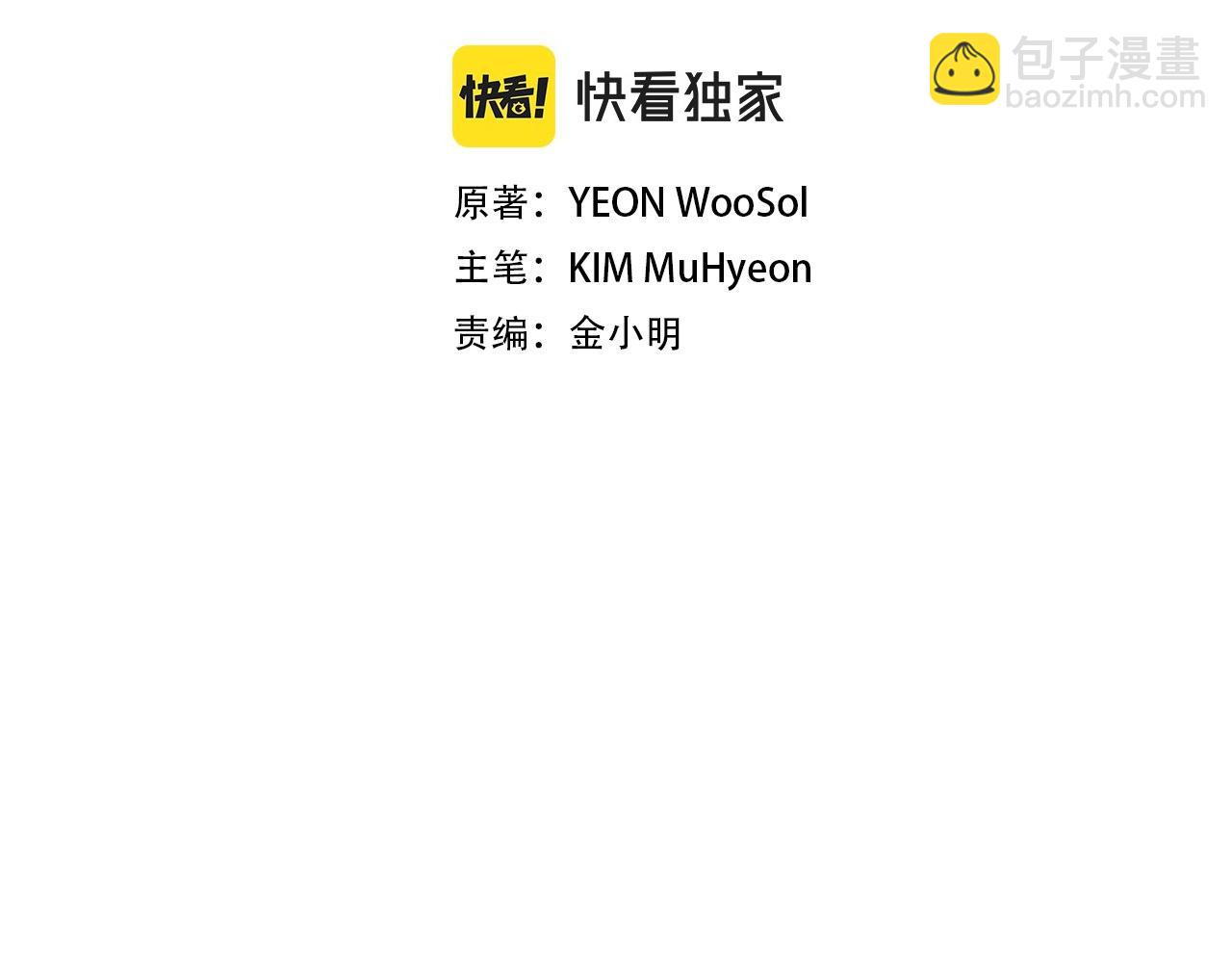 第147话 魔鬼训练(1/4)-第147话