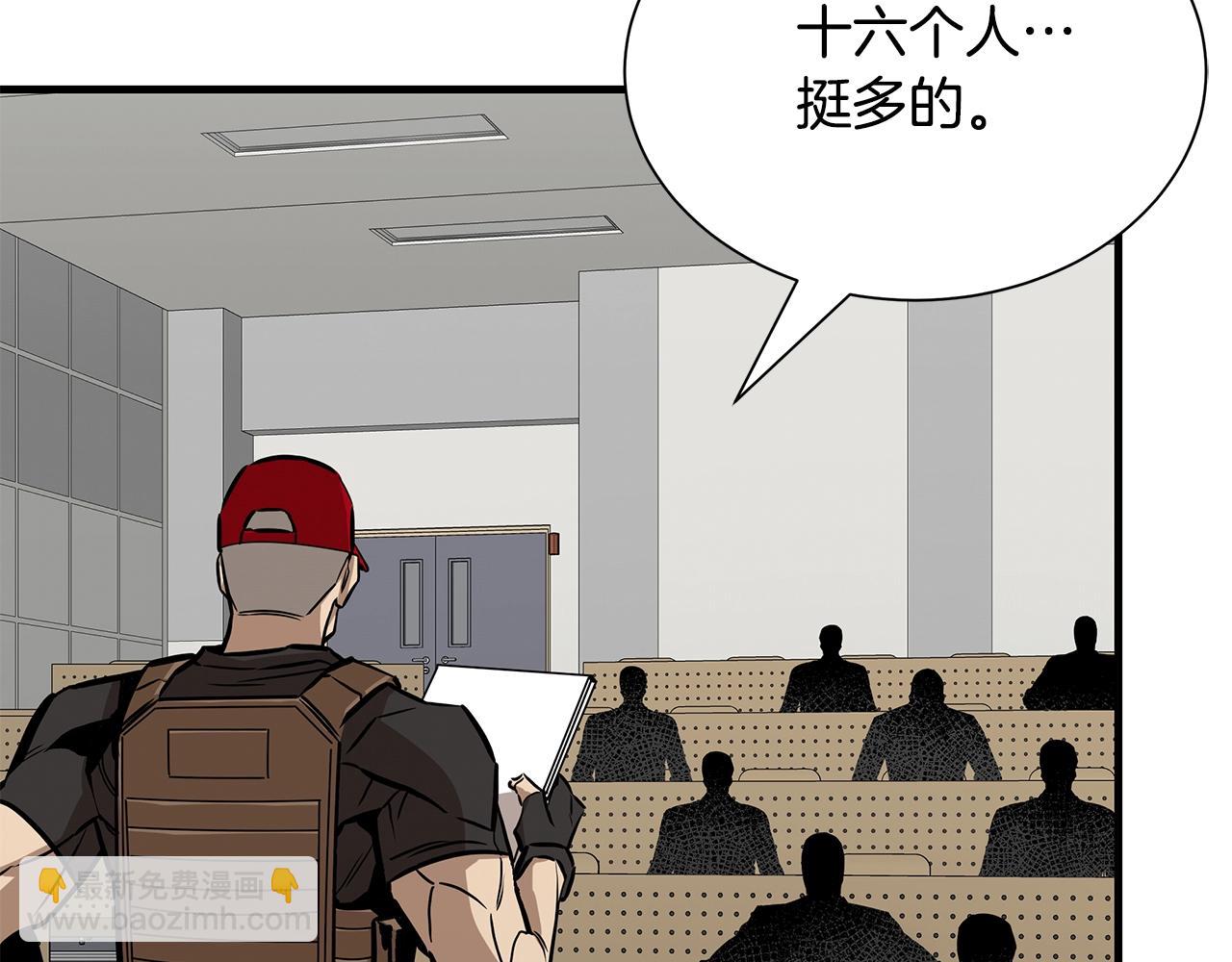 第147话 魔鬼训练(1/4)-第147话