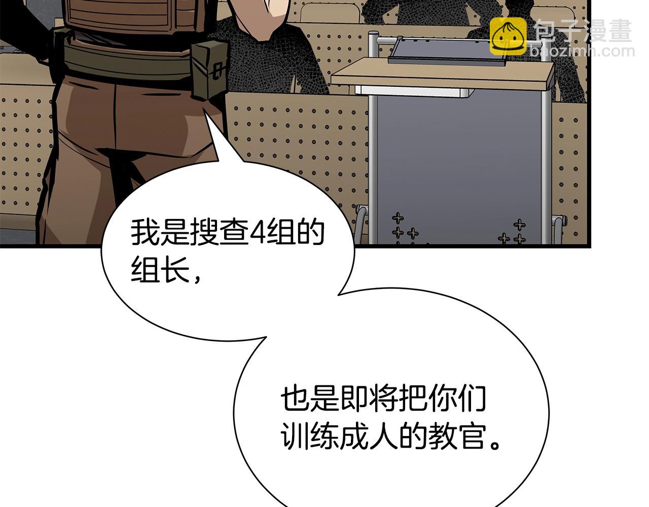 第147话 魔鬼训练(1/4)-第147话