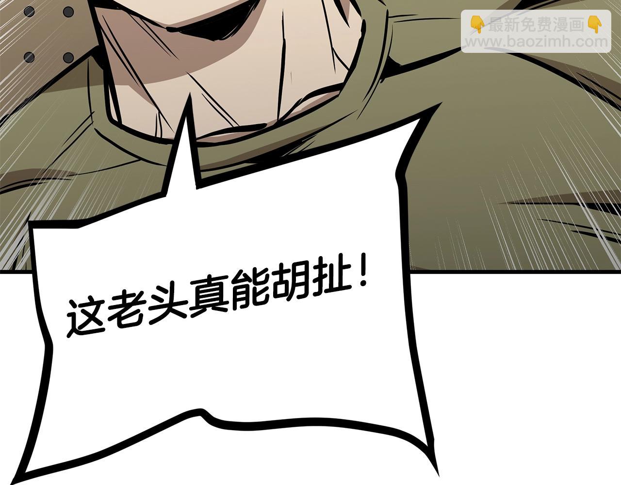 第147话 魔鬼训练(1/4)-第147话