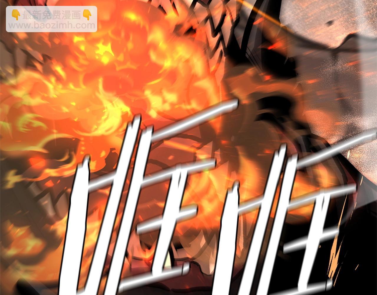 第149话 烈火燃尽(1/4)-第149话