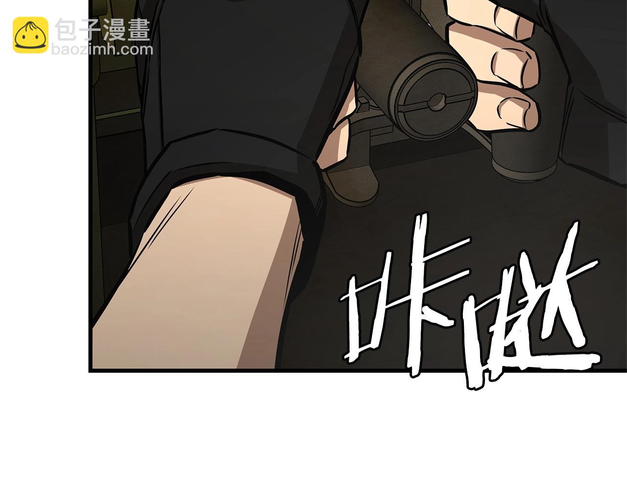 第149话 烈火燃尽(1/4)-第149话