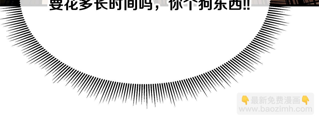 第149话 烈火燃尽(1/4)-第149话