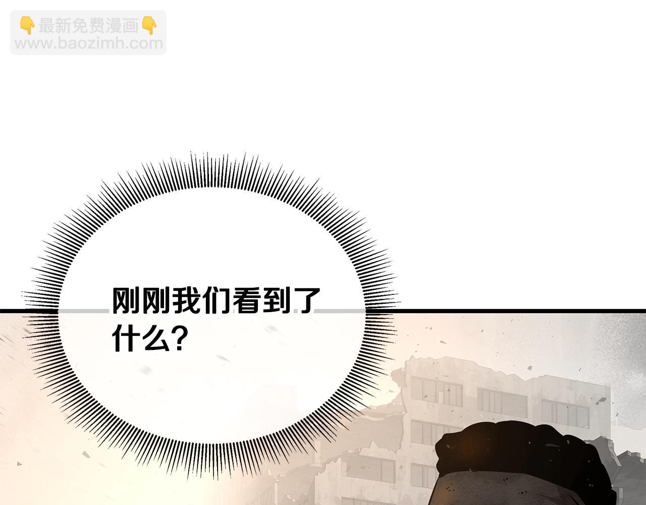 第151话 神秘访客(1/4)-第151话