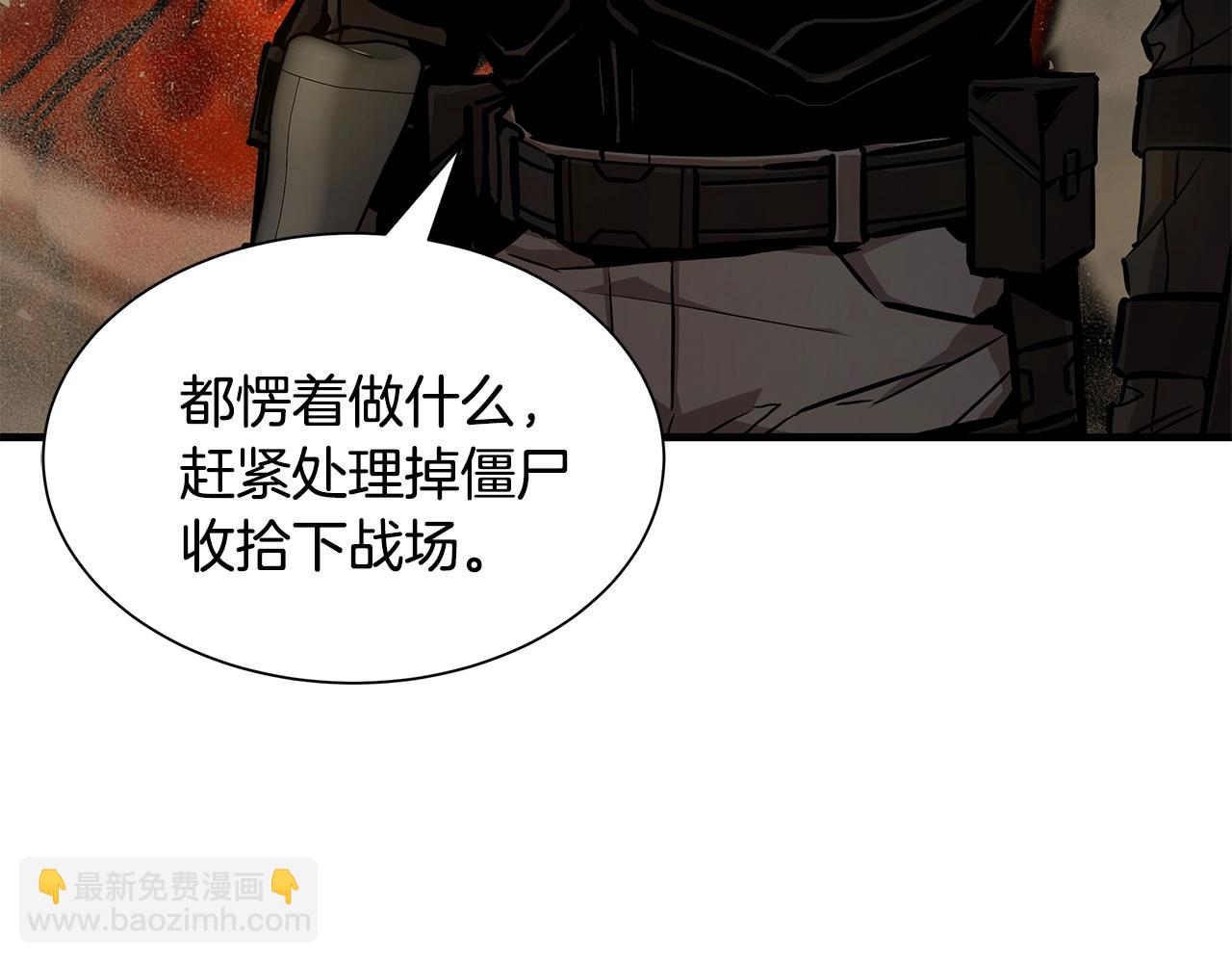 第151话 神秘访客(1/4)-第151话