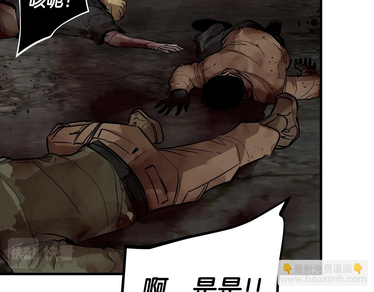 第151话 神秘访客(1/4)-第151话