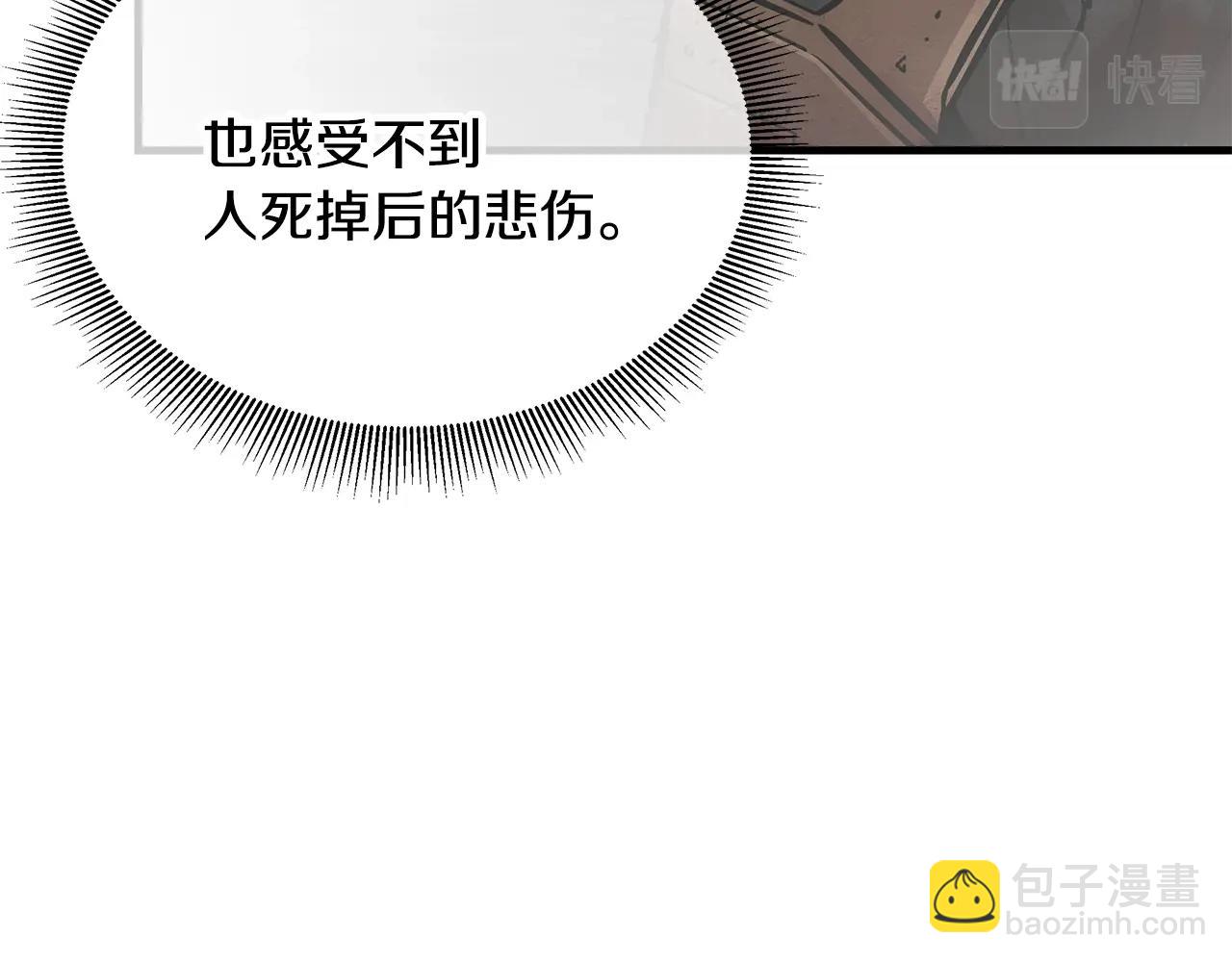 第151话 神秘访客(1/4)-第151话