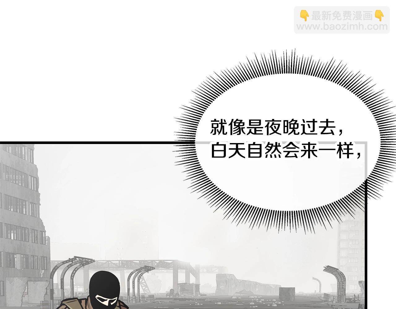 第151话 神秘访客(1/4)-第151话