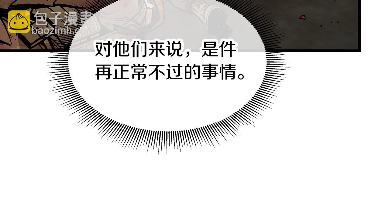 第151话 神秘访客(1/4)-第151话