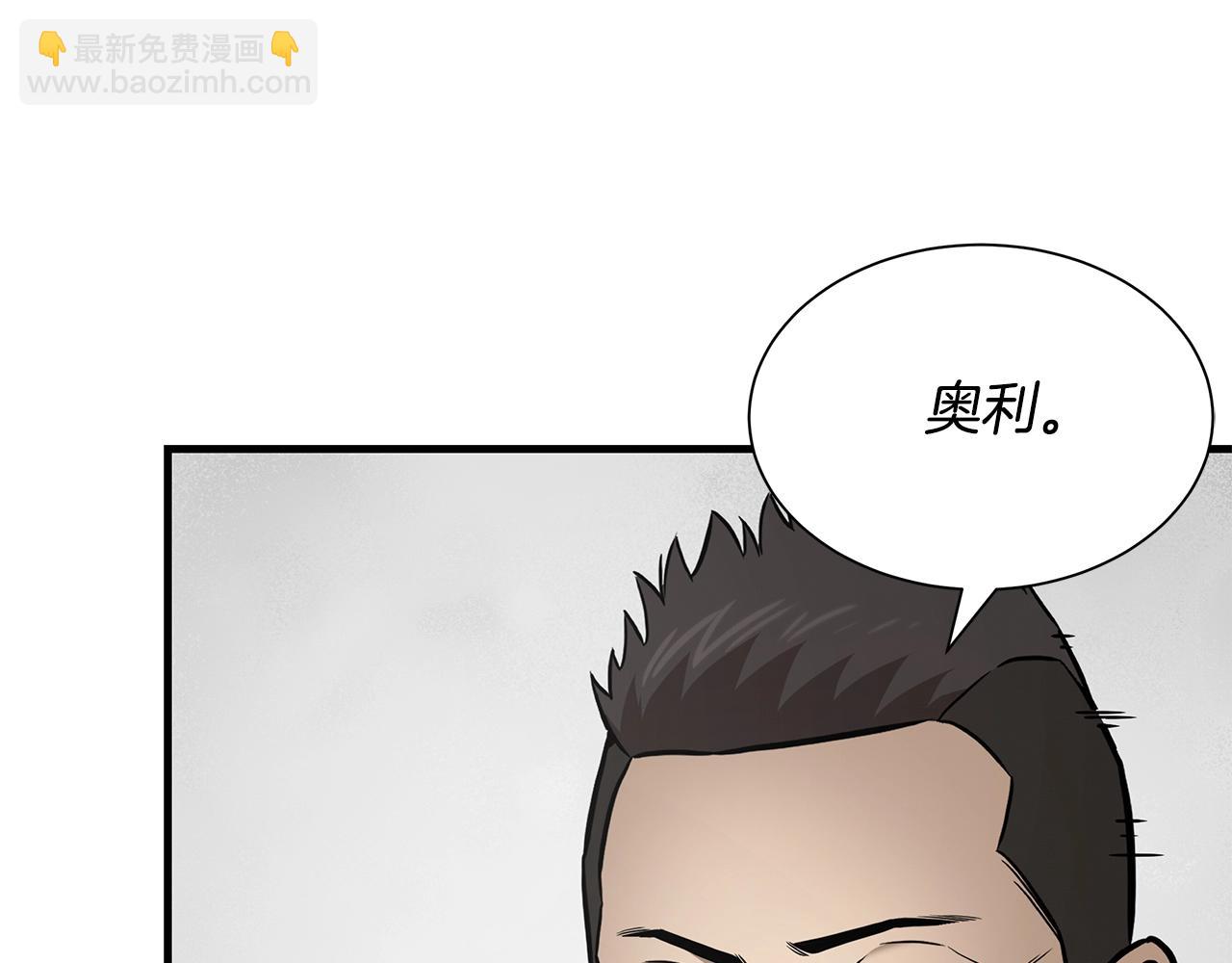 第151话 神秘访客(1/4)-第151话