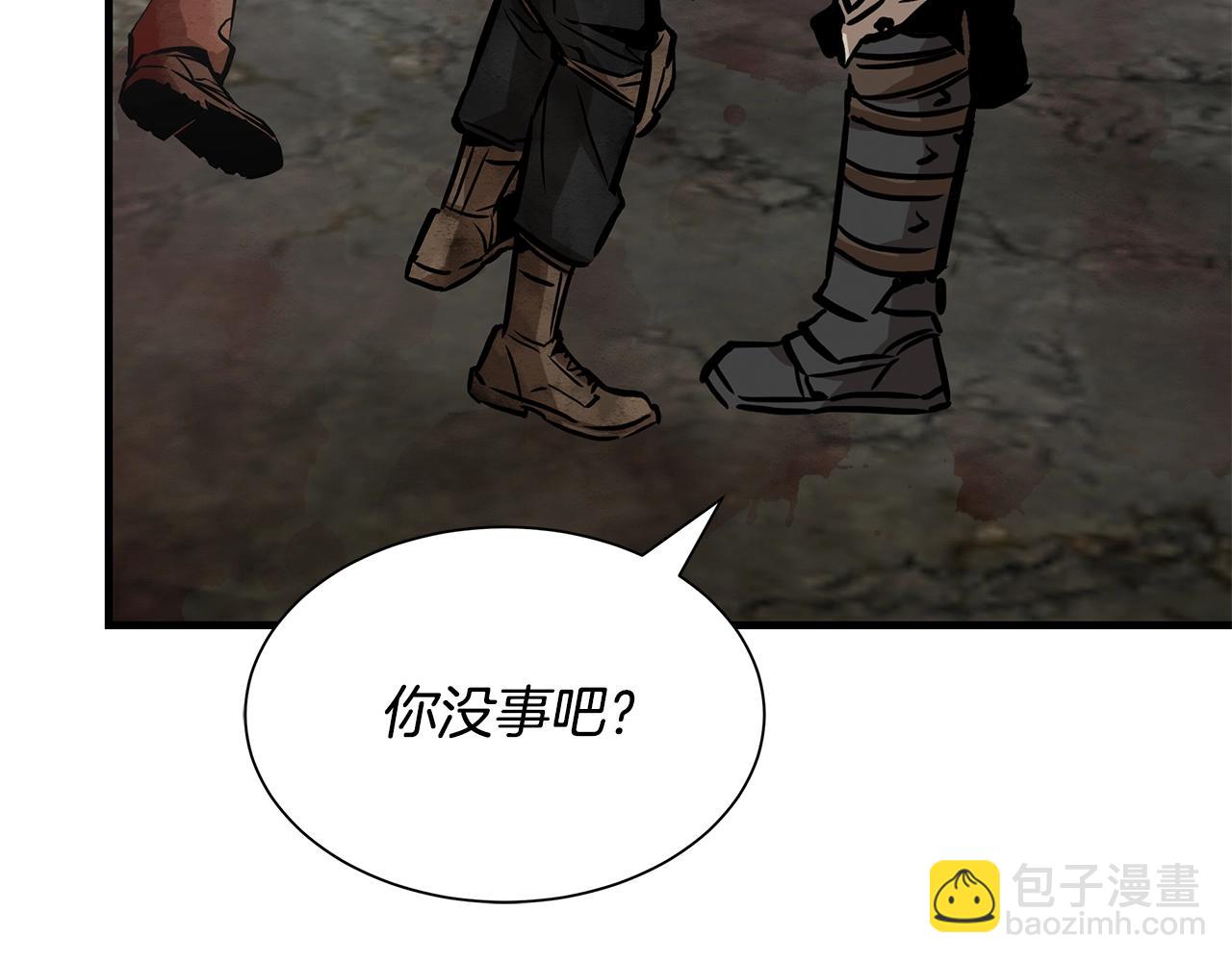 第151话 神秘访客(1/4)-第151话