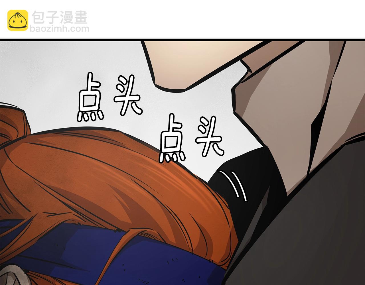 第151话 神秘访客(1/4)-第151话