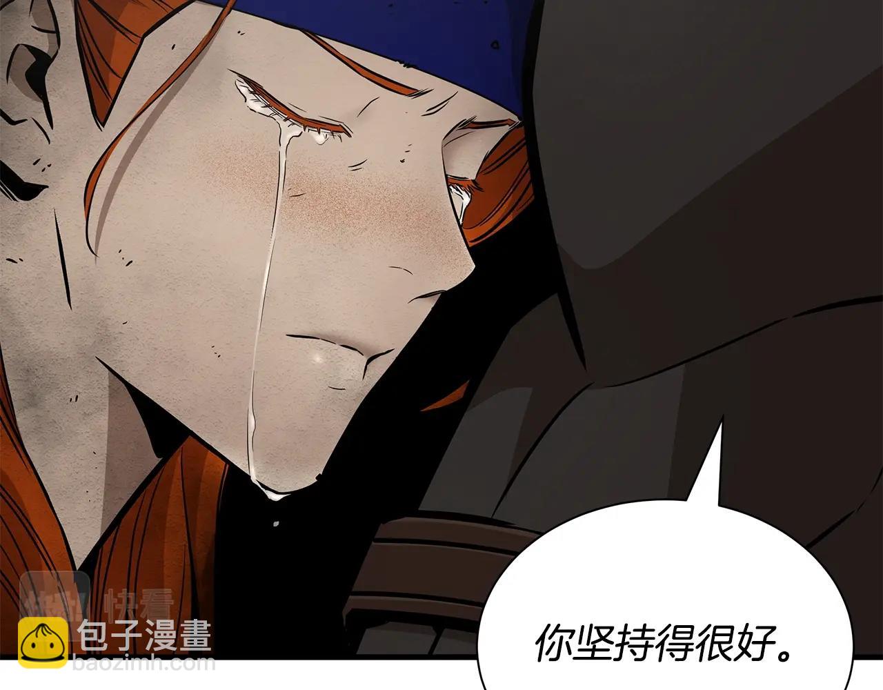 第151话 神秘访客(1/4)-第151话