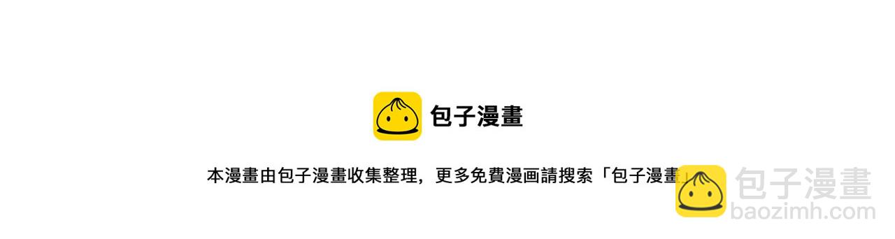 第151话 神秘访客(1/4)-第151话