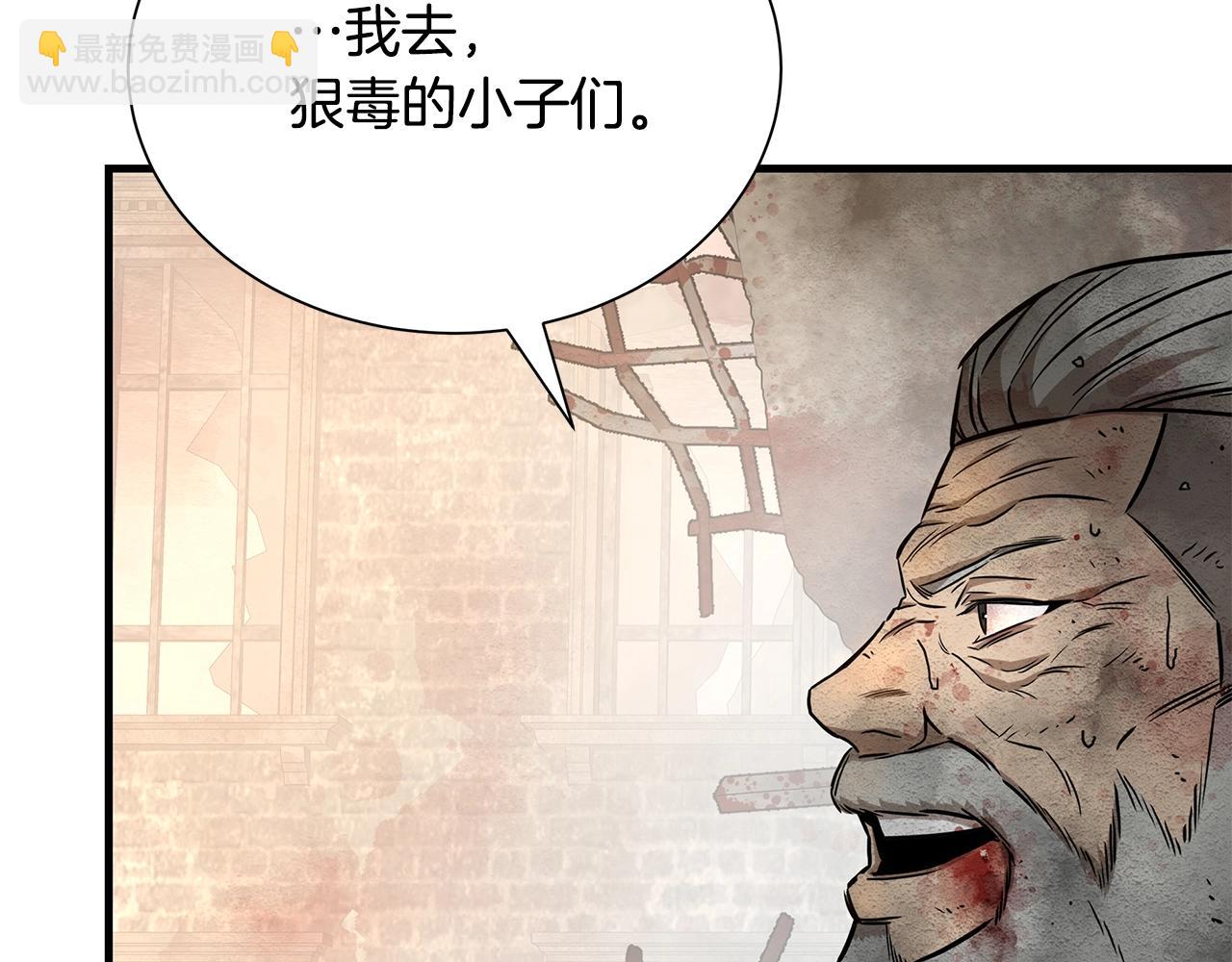 第151话 神秘访客(1/4)-第151话