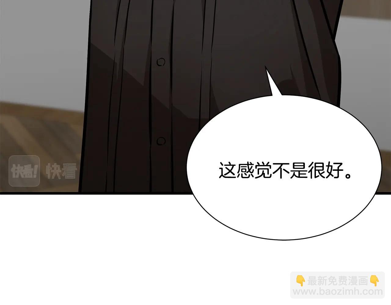 第153话 三年(1/4)-第153话