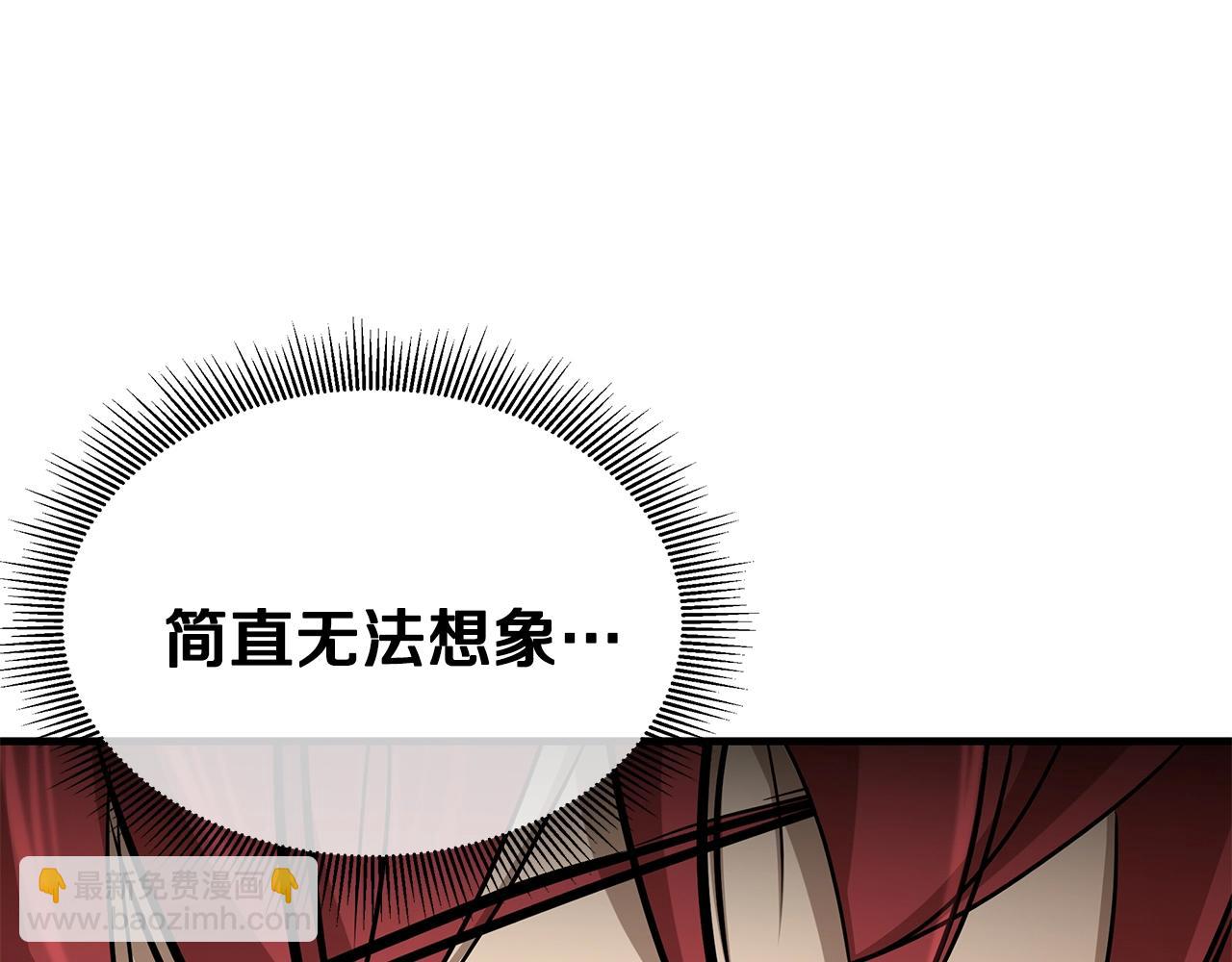 第153话 三年(1/4)-第153话