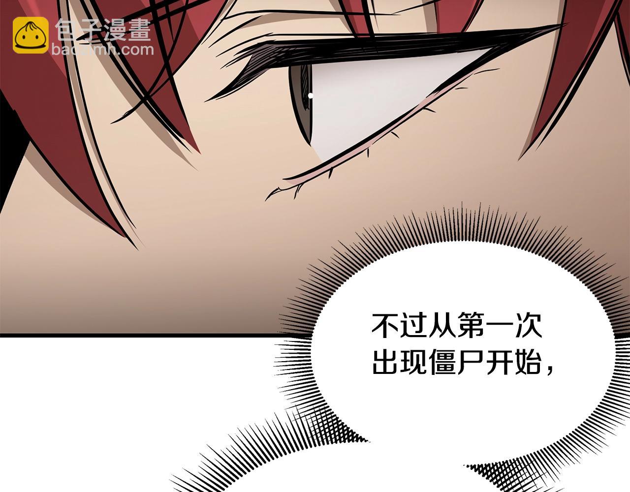 第153话 三年(1/4)-第153话