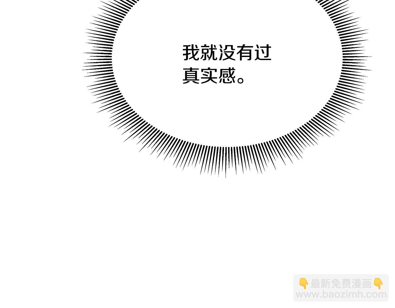 第153话 三年(1/4)-第153话