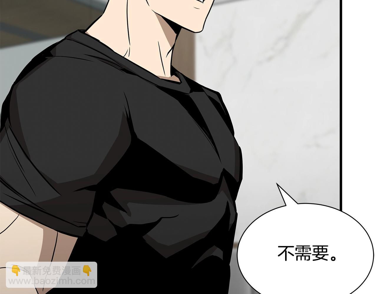 第153话 三年(1/4)-第153话