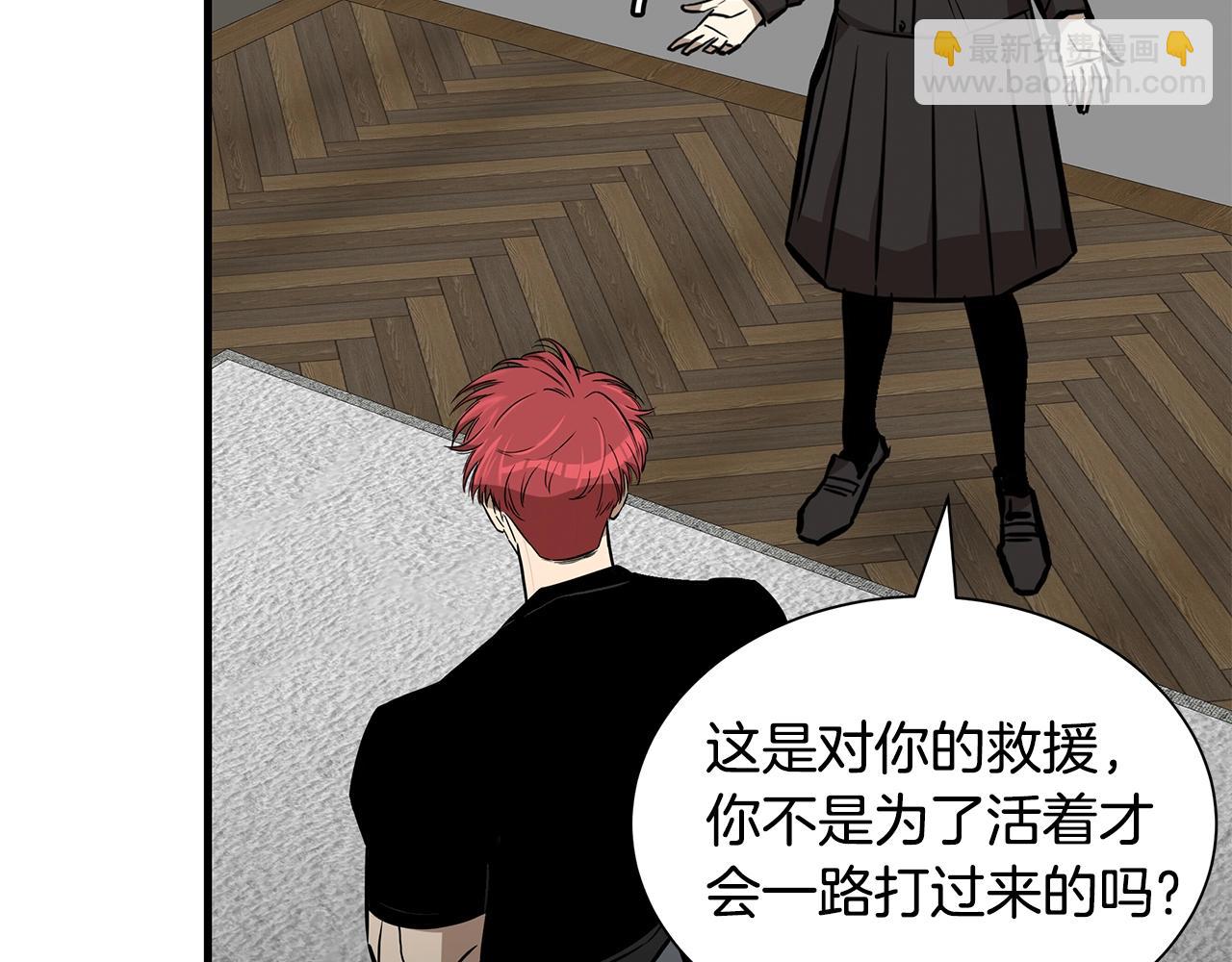 第153话 三年(1/4)-第153话