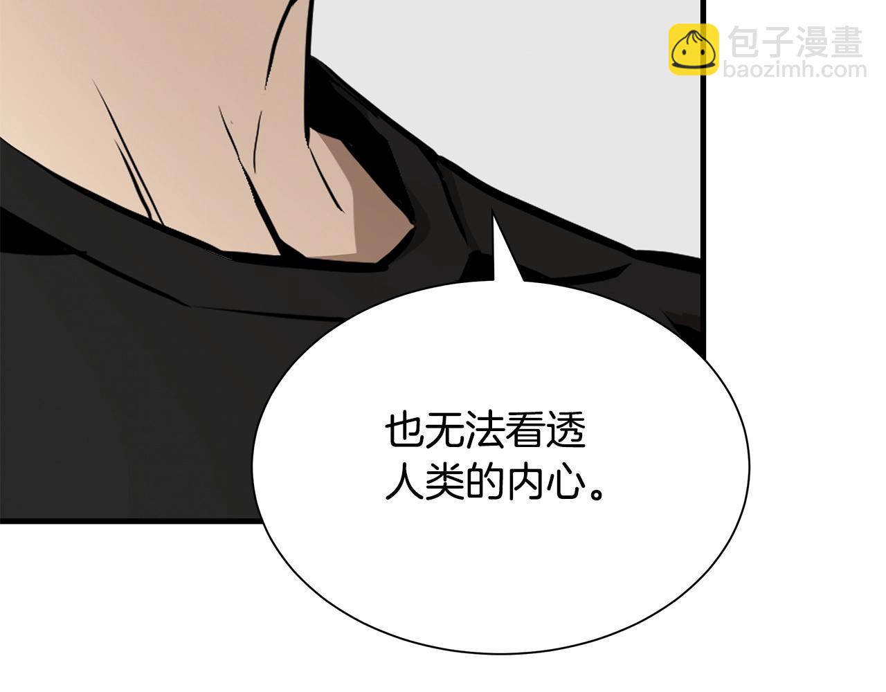 第153话 三年(1/4)-第153话