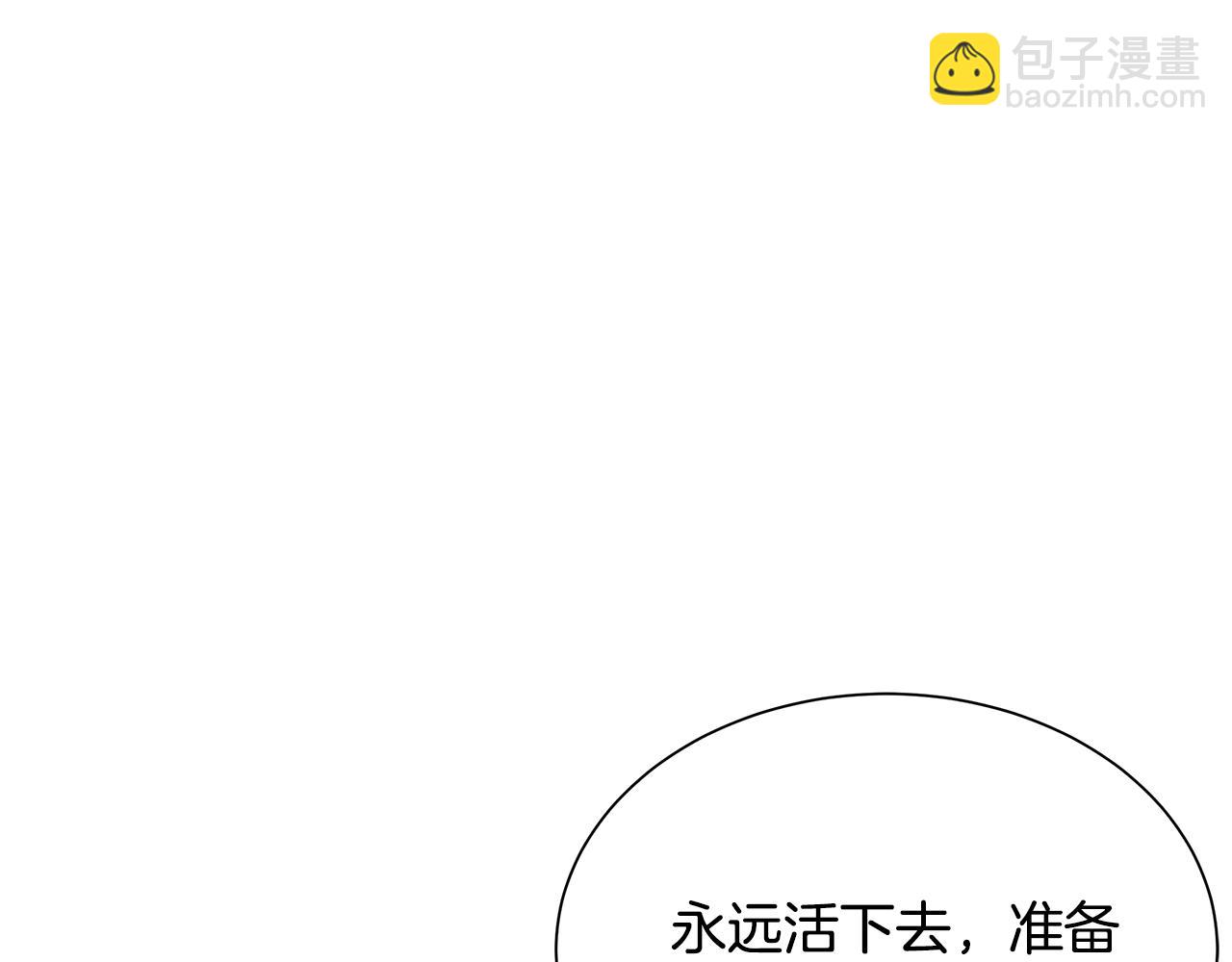 第153话 三年(1/4)-第153话