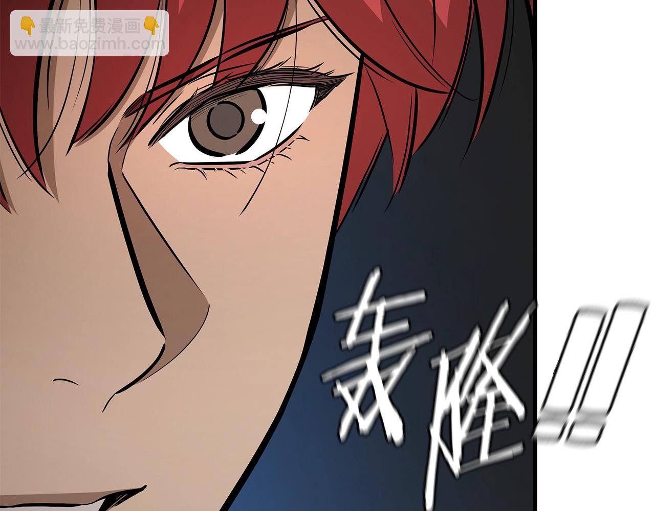 第153话 三年(1/4)-第153话