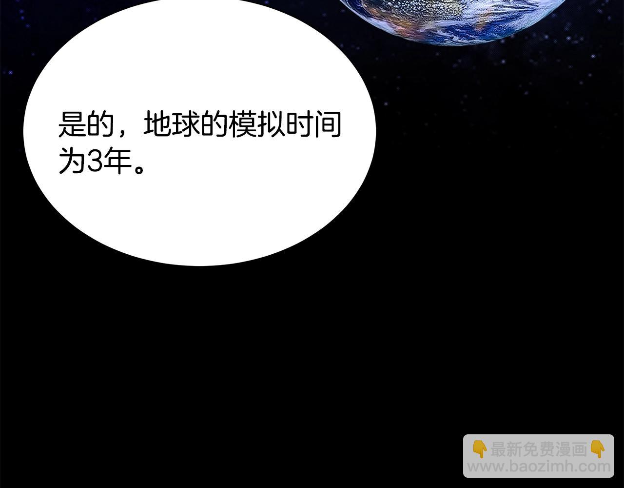 第153话 三年(1/4)-第153话