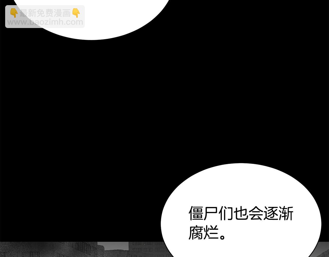 第153话 三年(1/4)-第153话