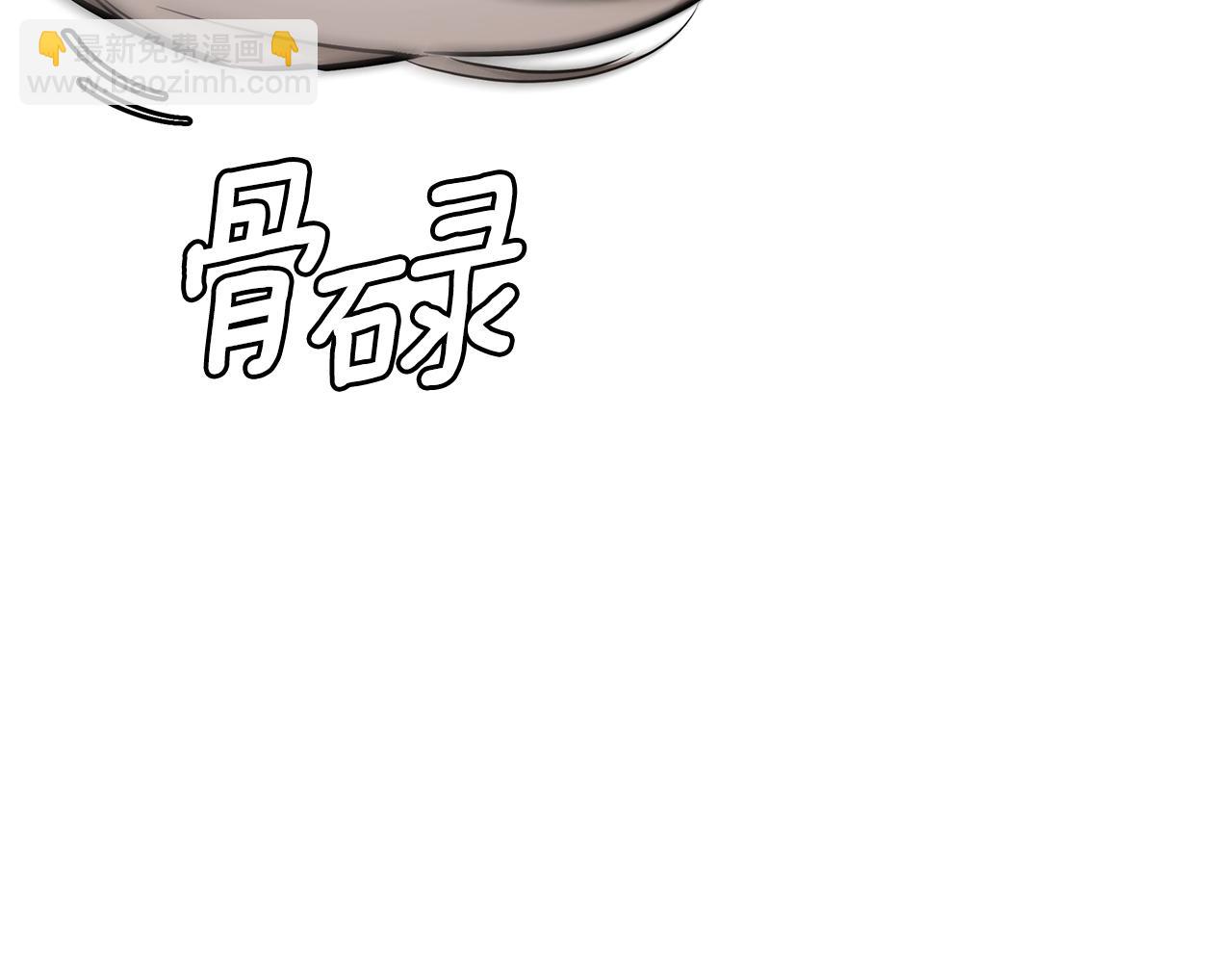 第153话 三年(1/4)-第153话