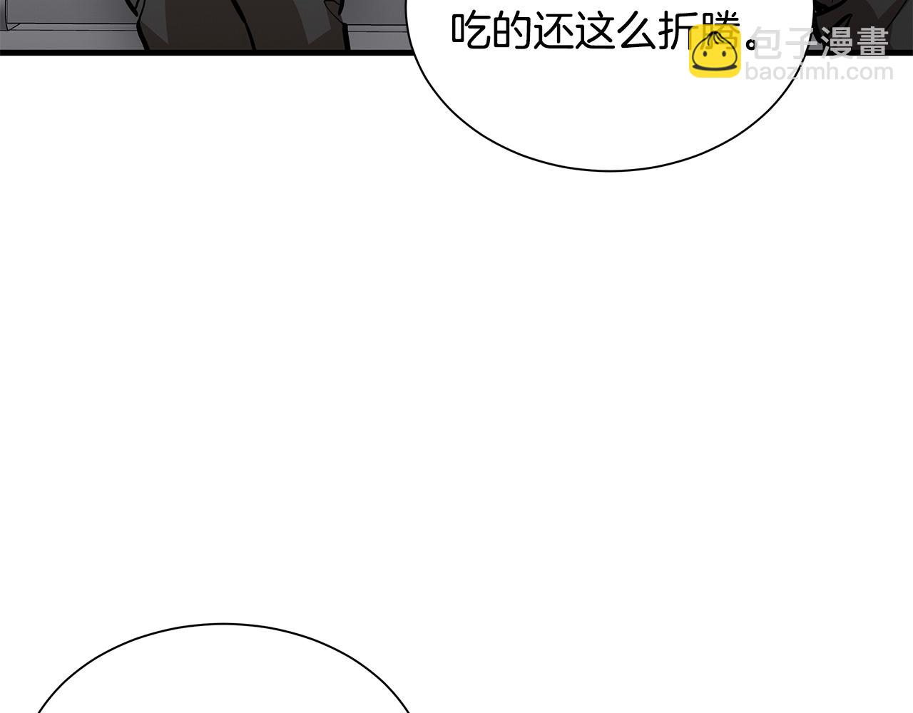 末日重啓 - 第157話 成熟的小妹妹(3/4) - 1