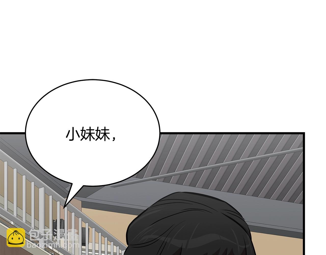 第157话 成熟的小妹妹(1/4)-第157话