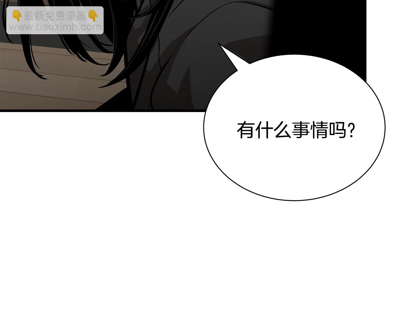 末日重啓 - 第157話 成熟的小妹妹(3/4) - 5