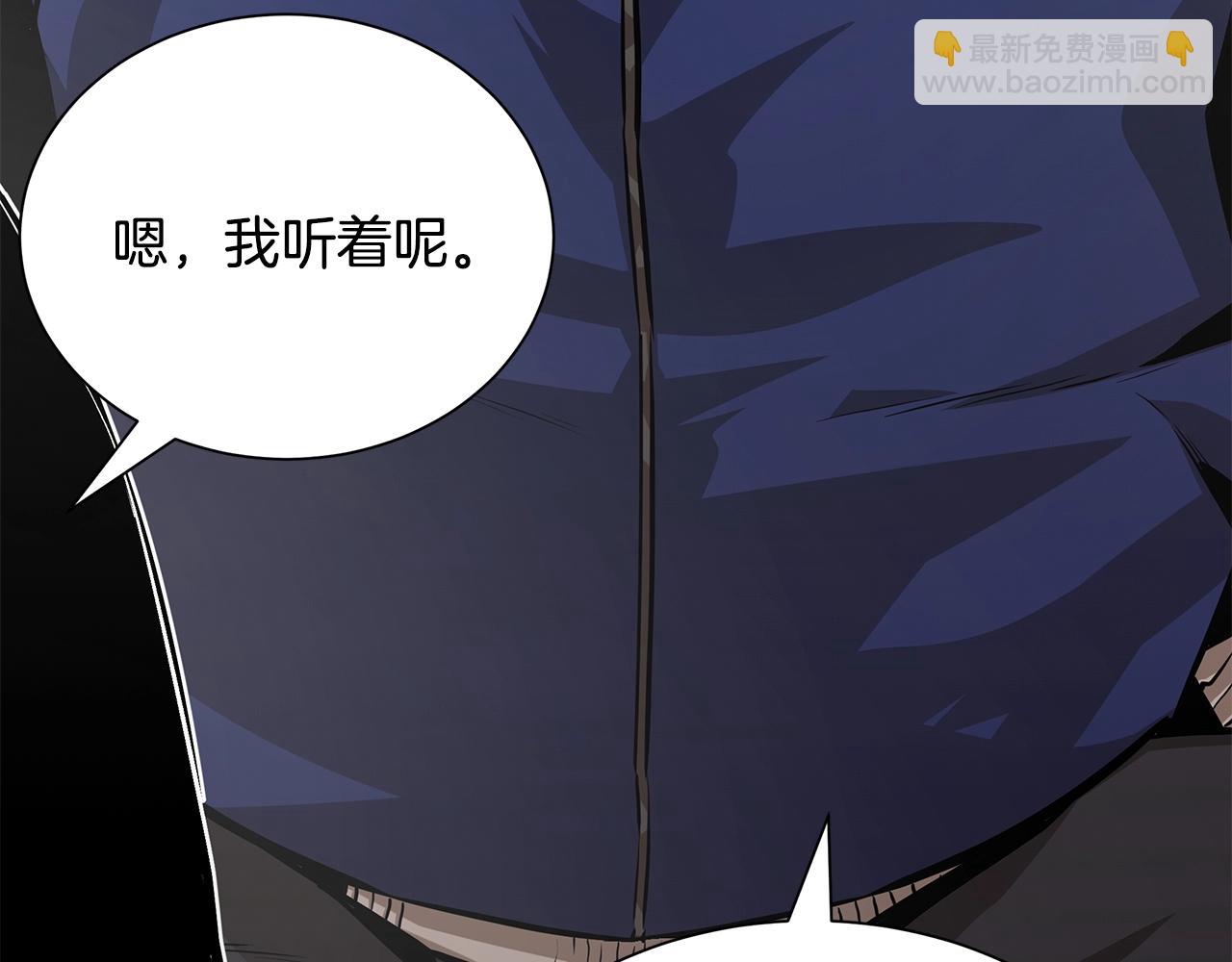 末日重啓 - 第157話 成熟的小妹妹(3/4) - 8