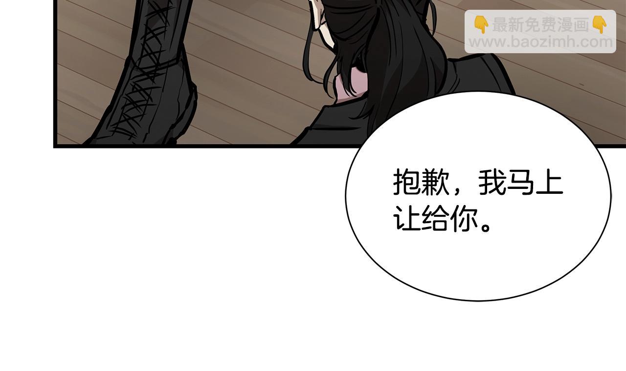 第157话 成熟的小妹妹(1/4)-第157话