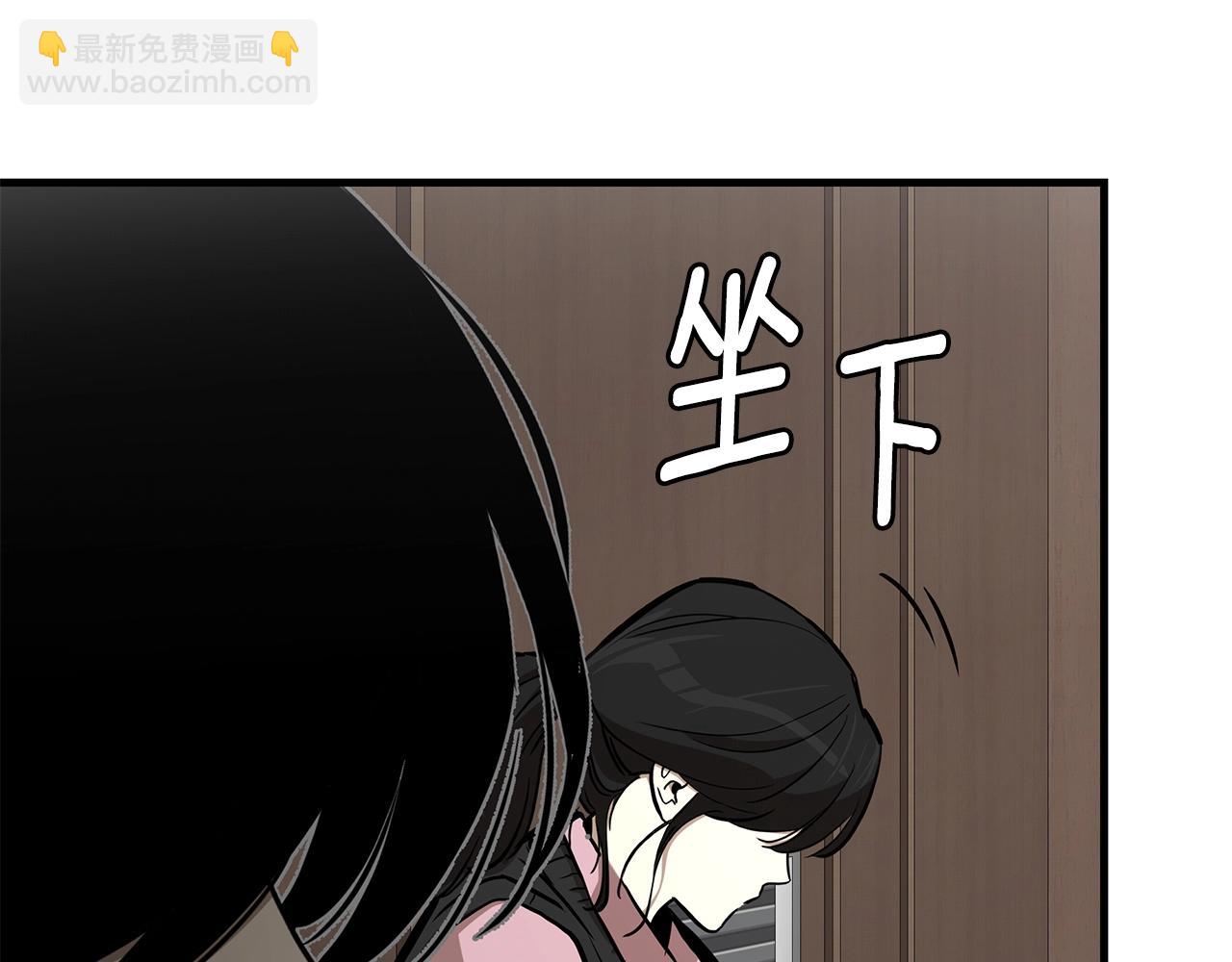 末日重啓 - 第157話 成熟的小妹妹(1/4) - 5