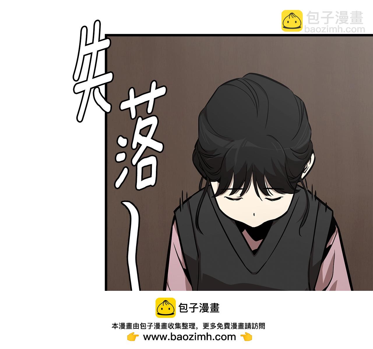 第157话 成熟的小妹妹(1/4)-第157话