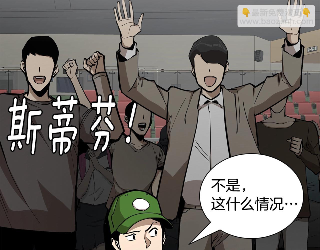 第159话 超级零元购(1/4)-第159话