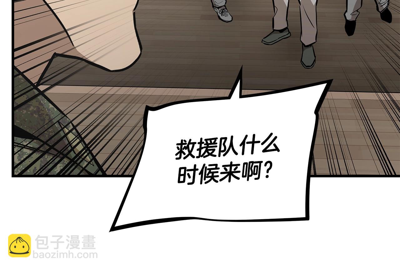 第159话 超级零元购(1/4)-第159话