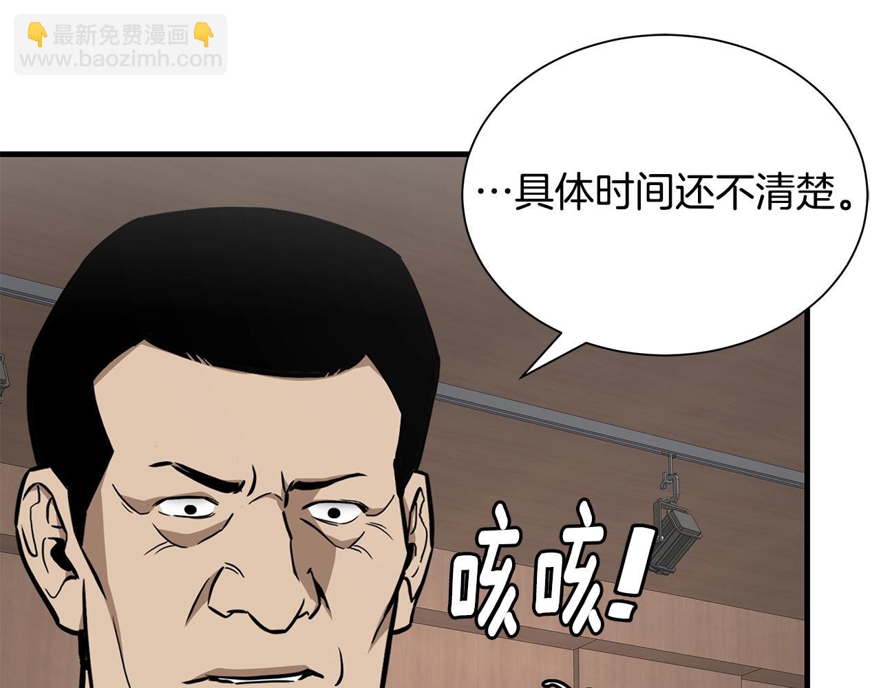 第159话 超级零元购(1/4)-第159话