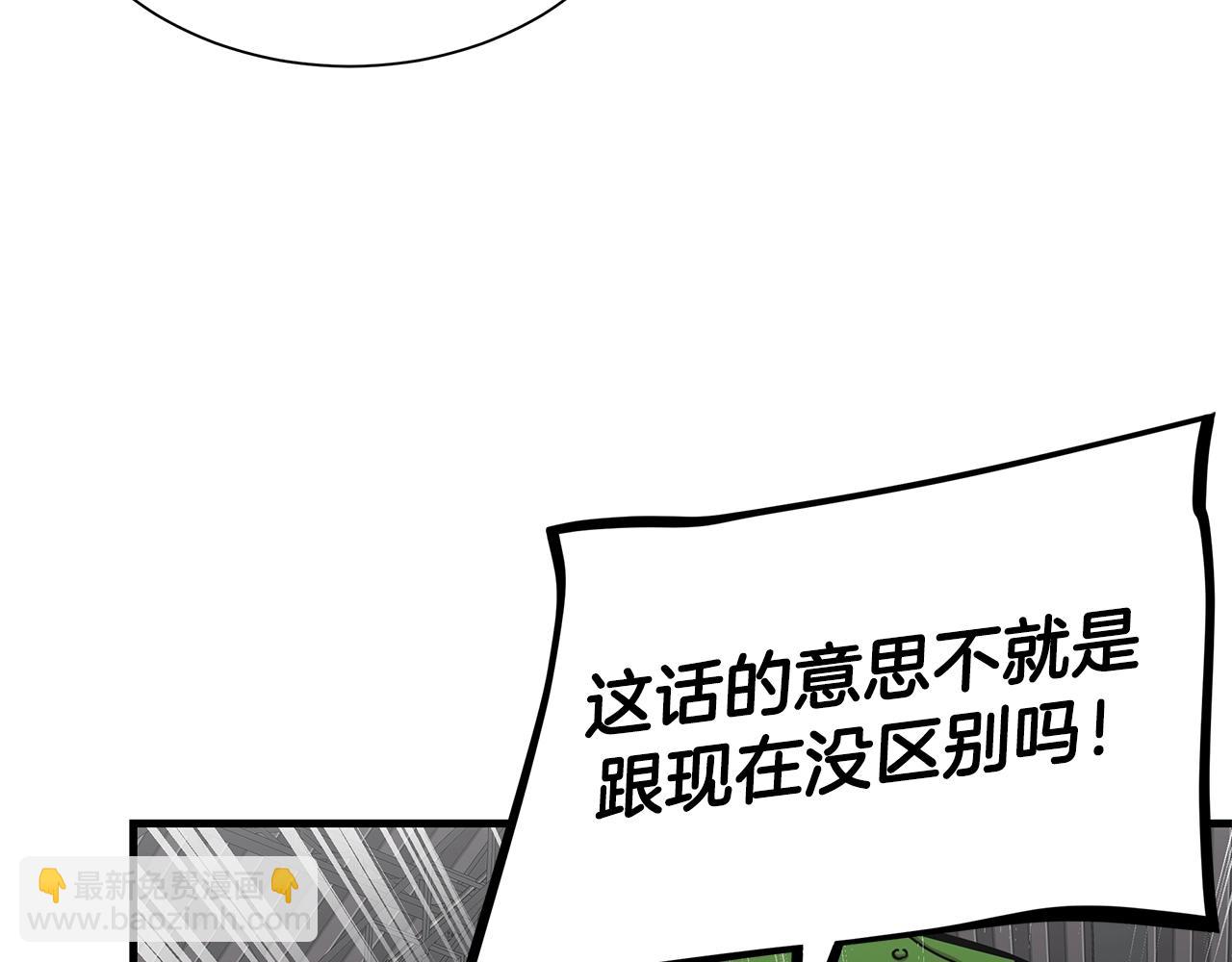 第159话 超级零元购(1/4)-第159话