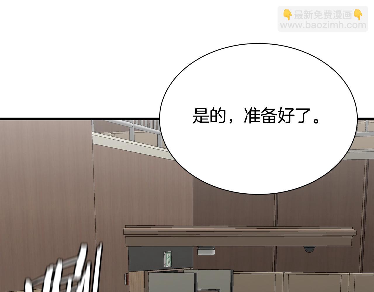 末日重啓 - 第159話 超級零元購(1/4) - 7