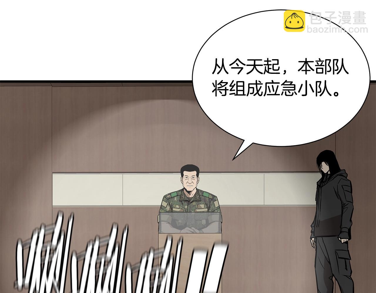 第159话 超级零元购(1/4)-第159话