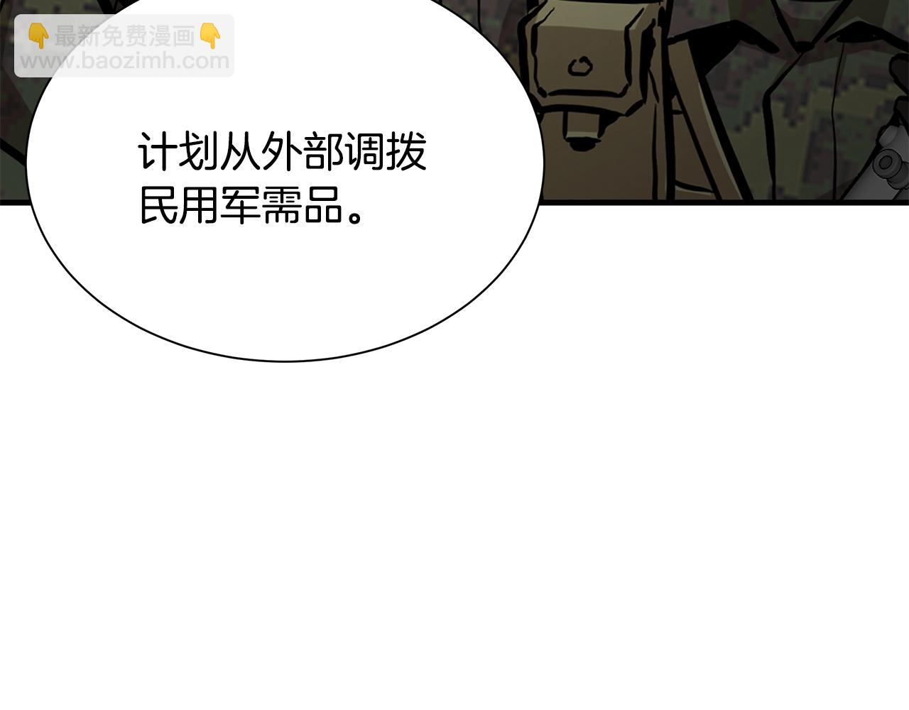 第159话 超级零元购(1/4)-第159话