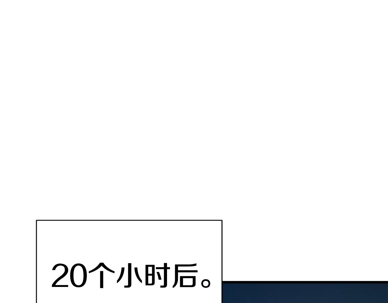 末日重啓 - 第159話 超級零元購(2/4) - 3