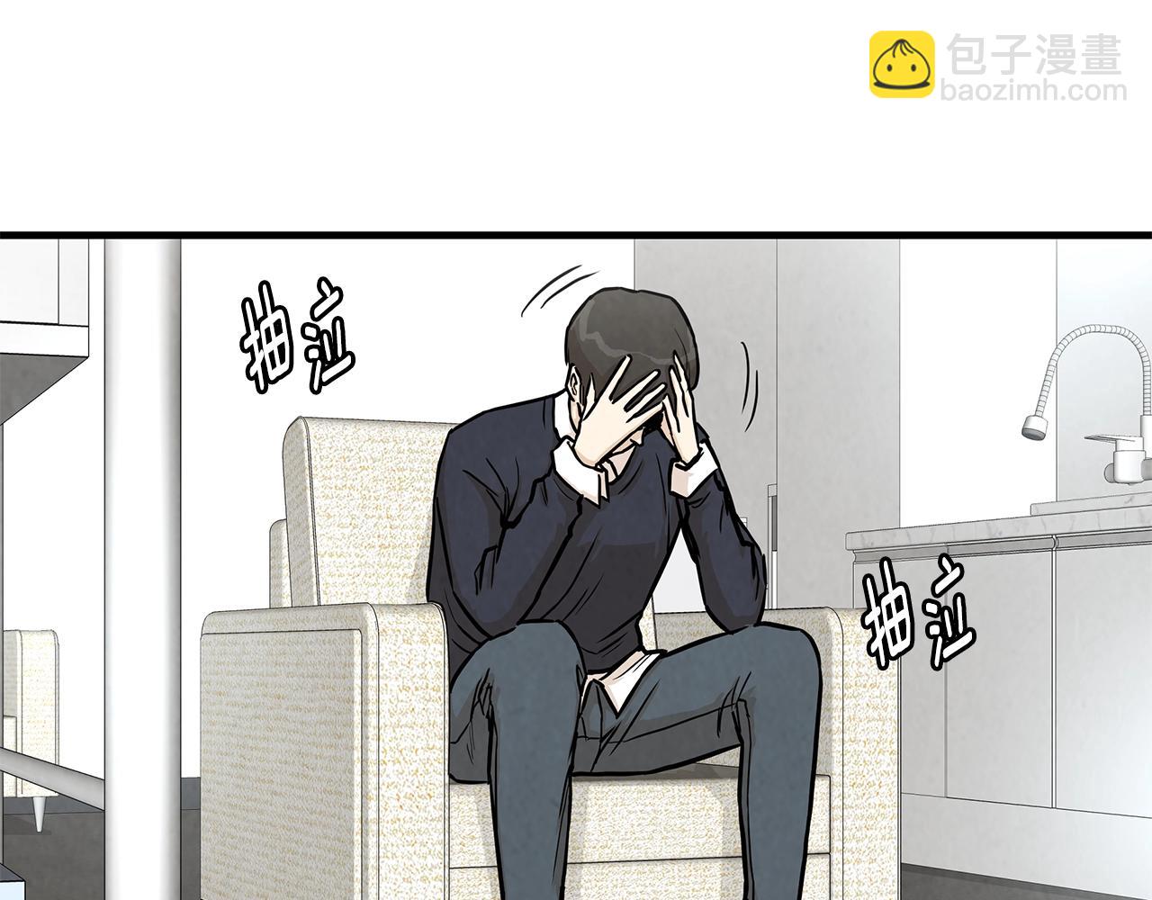 第17话 秩序的破坏者(1/3)-第17话